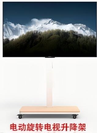 Rotating TV lifting frame